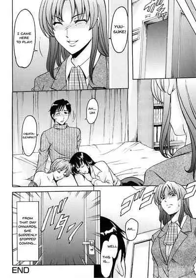 Yuuwaku no Toshiue Apartment | A Seductive Older Womans Appartment Ch.1-5