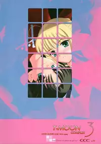 (CR35) [Crazy Clover Club (Shirotsumekusa)] T-MOON COMPLEX 3 (Fate/stay night)