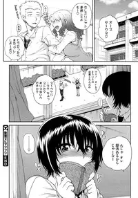 COMIC Megastore 2012-11