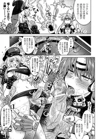 [Shiraha Mato] Two Love Roux [Digital]