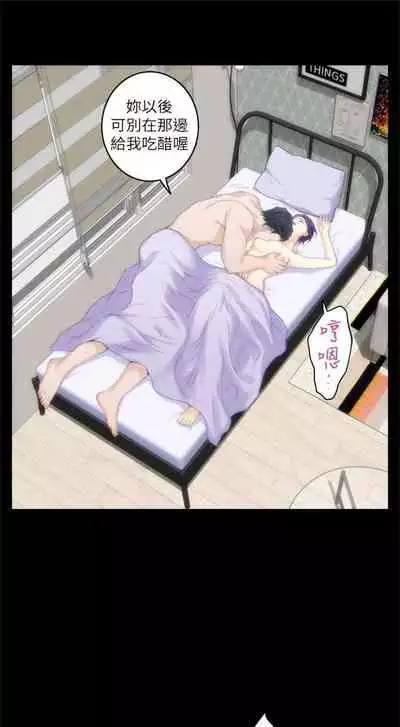 （周4）S-Mate 1-30 中文翻译（更新中）