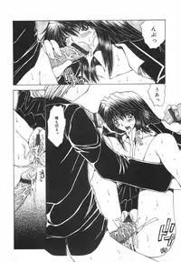 [Ootsuki Michiro] Shokuzai