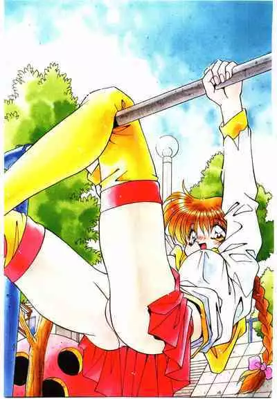 Etsuraku no Nikutsubo