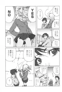 [H-Magazine] Chobekomi Vol.07 Jun. 2007 (Tsukitaki)