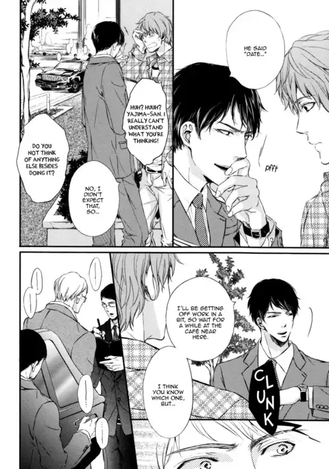 Kare no Shousou to Koi ni Tsuite