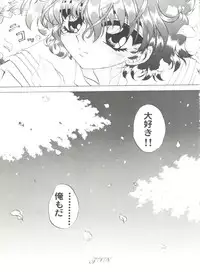 [Anthology] Aniparo Miki 12 (Various)