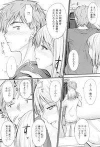 Yatte... Ugoite! Dashite