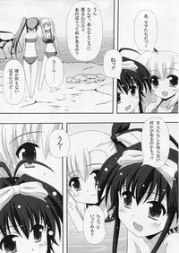 (C84) [Maya-tei (Asano Maya)] Sexual Drive #02 (Magical Girl Lyrical Nanoha)