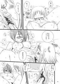 (SC28) [P.S. (Sakura Mitono)] Gokujou! (Best Student Council) [Digital]