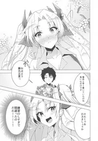 Ereshkigal to Luluhawa Date
