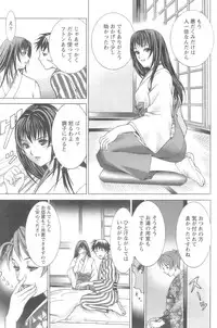 Action Pizazz 2008-10