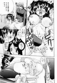 [Nikusyo] Rin to Miyako no Munekyun Diary