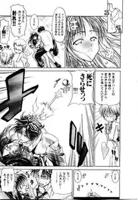 [Hori Hiroaki] Maid Muteki-aji