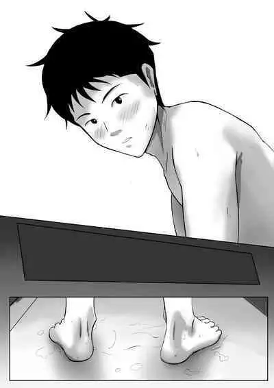 Haha wa Onna Deshita 5