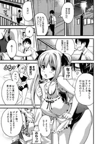 [Takeda Hiromitsu] Tsundero [Decensored]