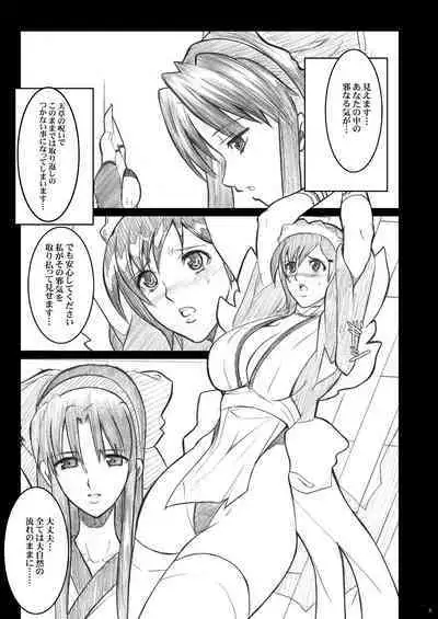 Tamanokoshi Zenbu Tsume 2001 ~ 2022