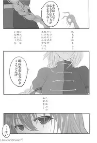 Udonge ga Okusuri no Zaiko Shobun Suru Hon