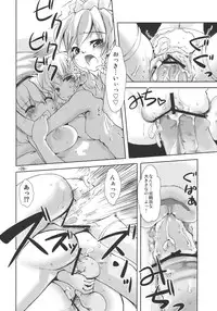 (Reitaisai 7) [Sanzoku no Uta (Takara Akihito)] Enkai ni Ikou (Touhou Project)