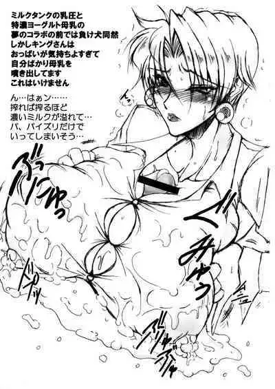 Valley of the King June 2018 Edition