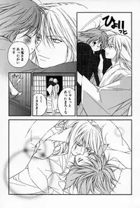 [Sakura Ashika] Kusuriyubi ni Himitsu no Koi