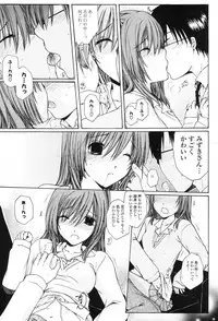 COMIC Potpourri Club 2013-08 [Digital]