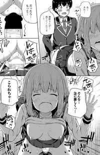 COMIC Penguin Celeb 2015-07