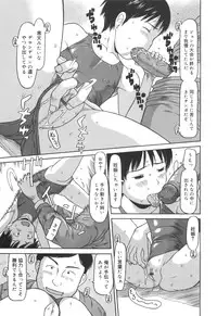 [EB110SS] Kakekko Lesson