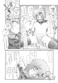 (C68) [Akai Marlboro (Aka Marl)] Lunamaria-sama Ikimaasu (Gundam Seed Destiny)