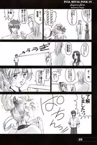 [Hispano-Suiza (Oofuji Reiichirou)] Full Metal Pink! IV (Full Metal Panic!)