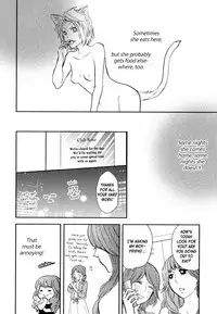 [Amano Shuninta] Sweet Guilty Love Bites (English)