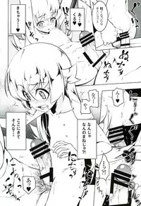 (C89) [Yuunabe Shinkouchuu (Tanabe Kyou)] Akuowarimonogatari (Bakemonogatari)