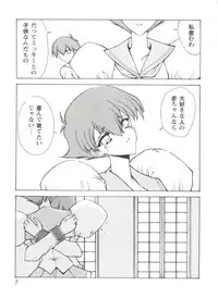 [Anthology] Girls Dream 1 (Various)