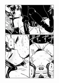 [Hroz] Loli Succubus ni Goyoujin.