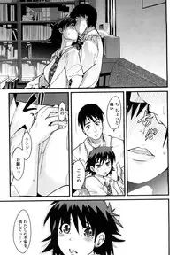 [Uchiuchi Keyaki] Renai jyoshi wa Mae sika Minai！