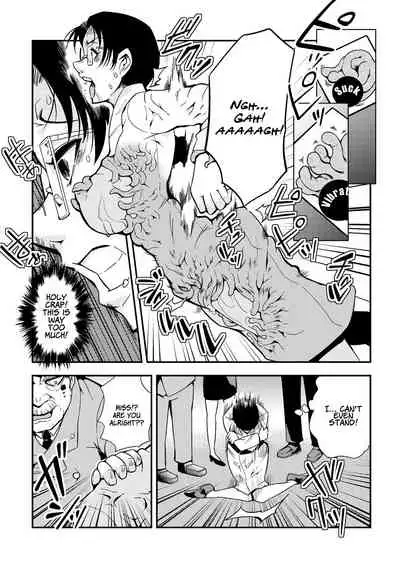 Dance! Tentacle Research Institute