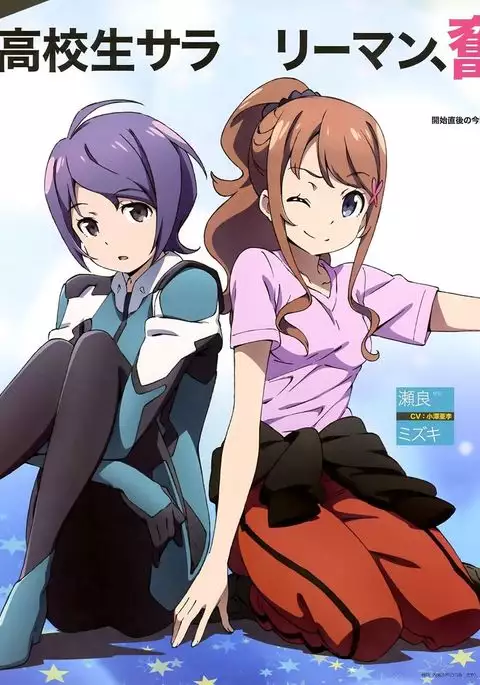 Classroom Crisis Hagi Kora Matome