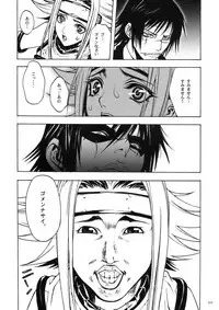 (COMIC1) [PIGGSTAR (Nagoya Shachihachi)] DEFENSEFORM (Various)