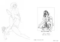 [Meto]復刻版 美少女Fighting Vol 9