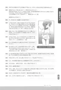 (C77) [Fractal Jigen] Ero-Manga no Genba Vol. 2