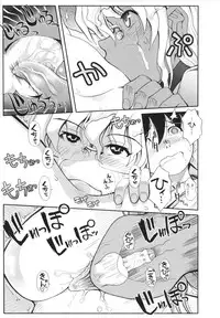 [Kirie Masanobu] Mahou Shoujo Magical Yukatan