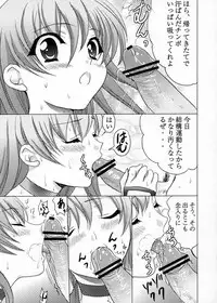 [Mikekodou (Mikeko)] Shiro Kasumi Ryoujoku (Dead or Alive)