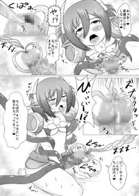 [Damaguro] Mayonaka no Boueisen (Phantasy Star Online 2)