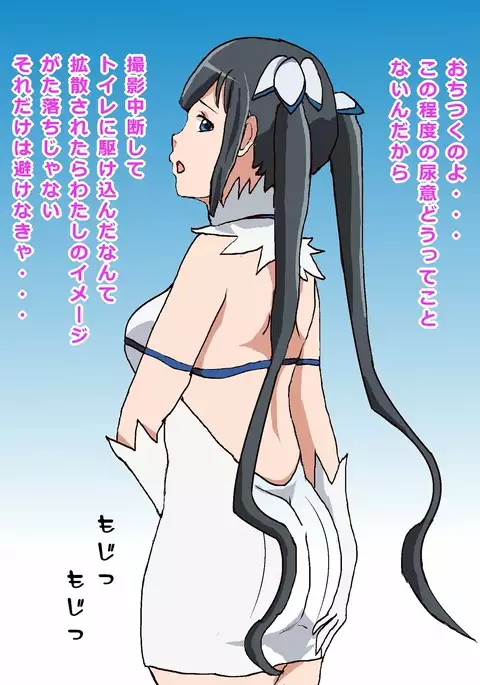 Cosplayer ga Satsueichuu ni Omorashi suru dake no Ohanashi