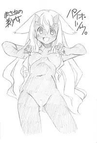 [K.M.station] Mega Negima (Mahou Sensei Negima!)