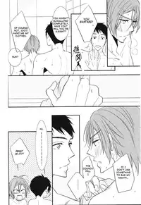 (SPARK9) [NICO (Kojima)] Himitsu no Are. (Free!) [English] [Carrot-Bunny]