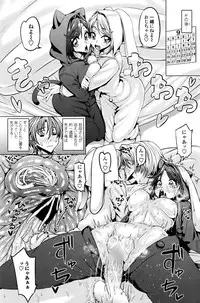 COMIC Penguin Club 2016-09