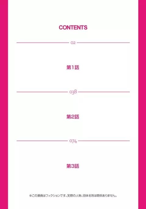 絶望妻~不倫禁止!!