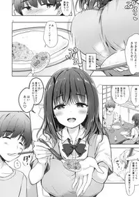 (C94) [moco chouchou (Hisama Kumako)] Sansyoku BABUMI tsuki Ooya San (JK)