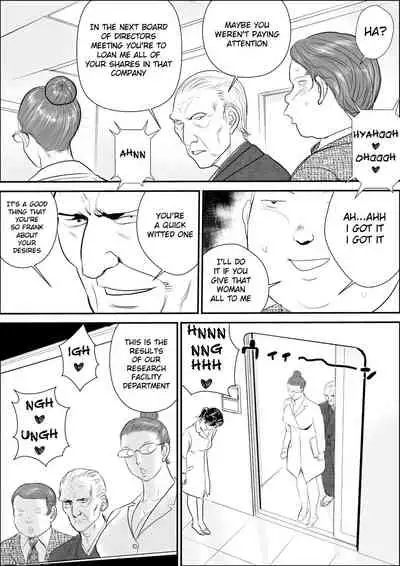 Mesu Kachou Jogeza Gaiden2 Mesu Niku Jikken-Shitsu