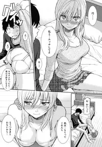 [Homunculus] Hajirai Break